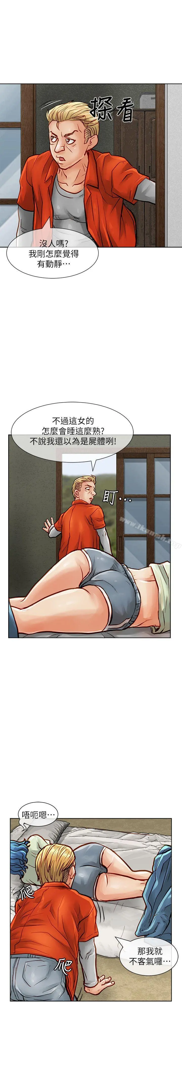 极品卖身女 - 第34话 - page 30