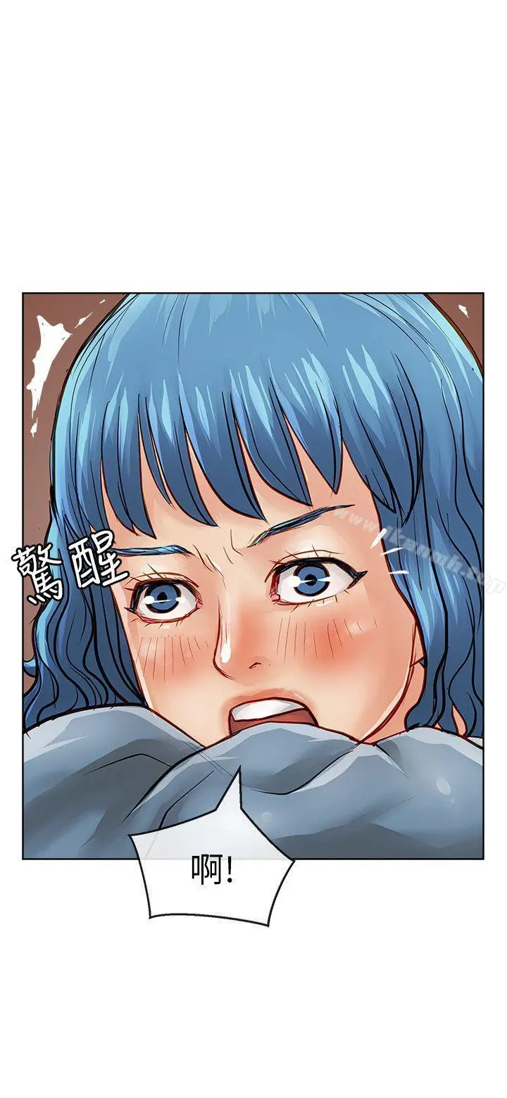 极品卖身女 - 第34话 - page 33