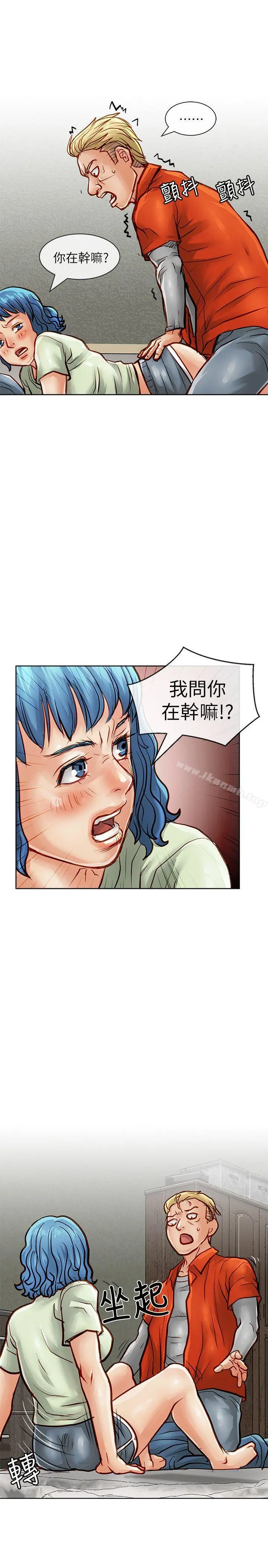 极品卖身女 - 第34话 - page 36