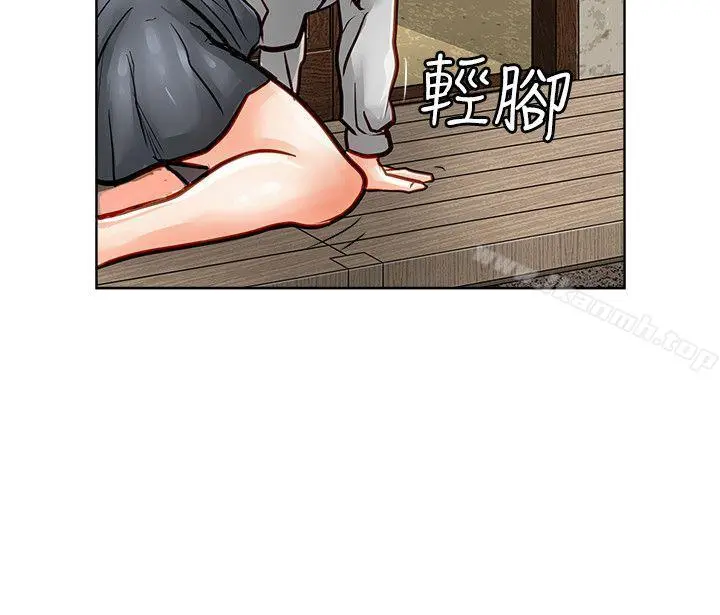 极品卖身女 - 第34话 - page 41