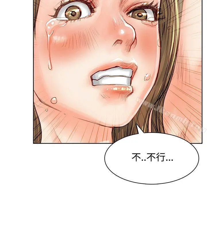 极品卖身女 - 第2话 - page 25