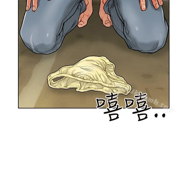 极品卖身女 - 第2话 - page 31