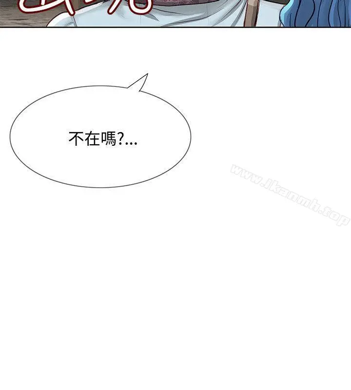 极品卖身女 - 第2话 - page 36