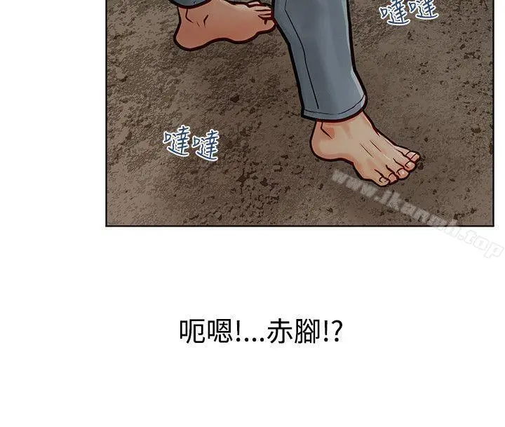 极品卖身女 - 第7话 - page 6