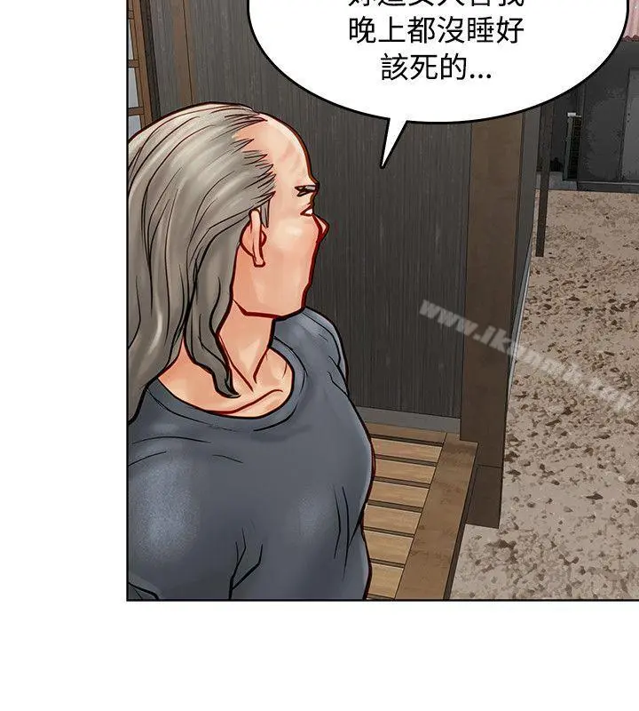 极品卖身女 - 第7话 - page 18