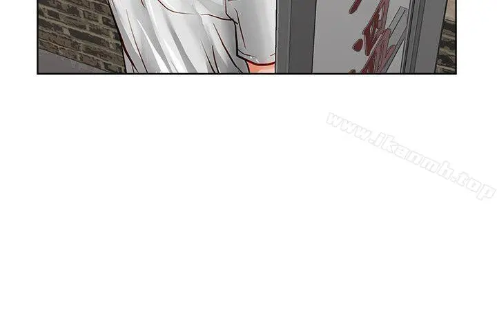 极品卖身女 - 第16话 - page 18