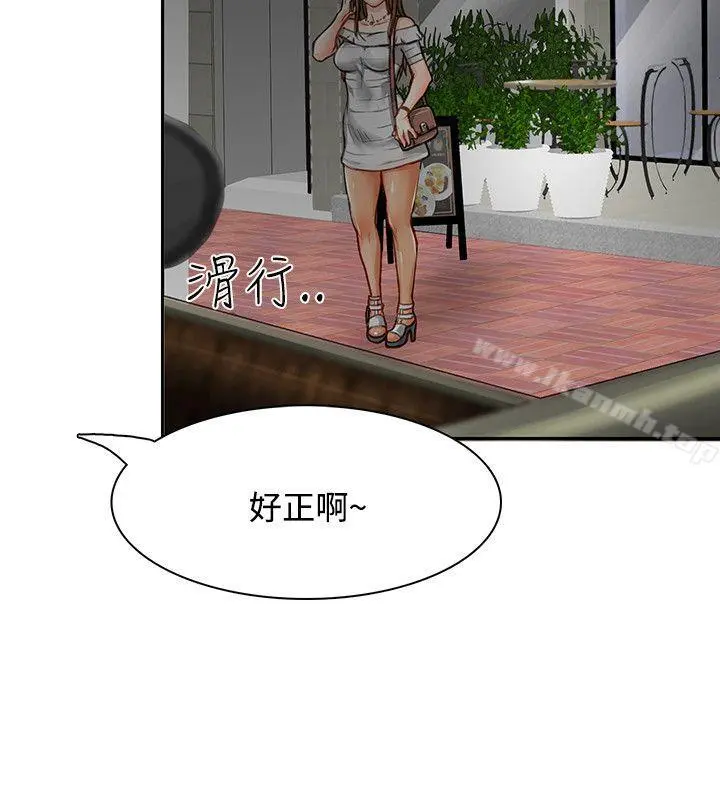 极品卖身女 - 第1话 - page 16