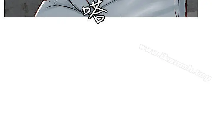 极品卖身女 - 第11话 - page 43