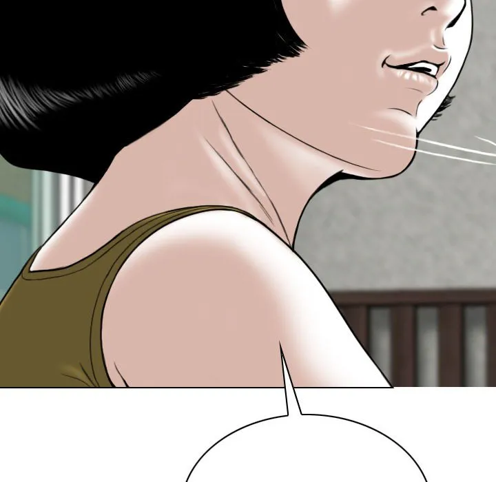只爱那女人 - 第3章 - page 12