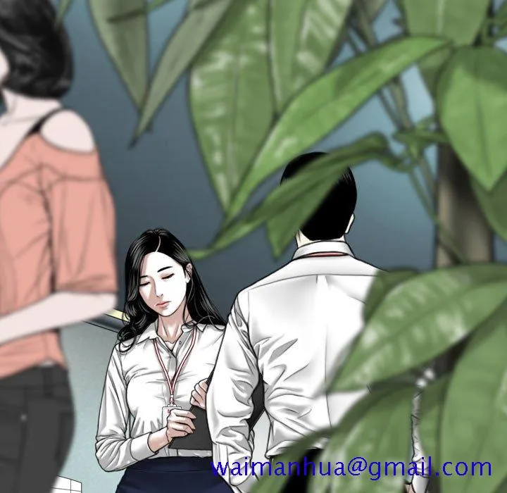 只爱那女人 - 第3章 - page 41
