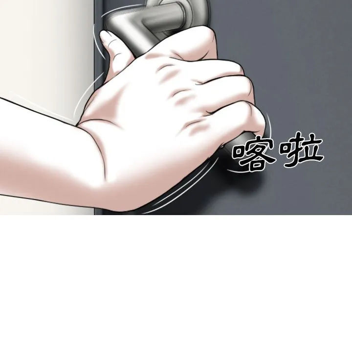 只爱那女人 - 第3章 - page 110