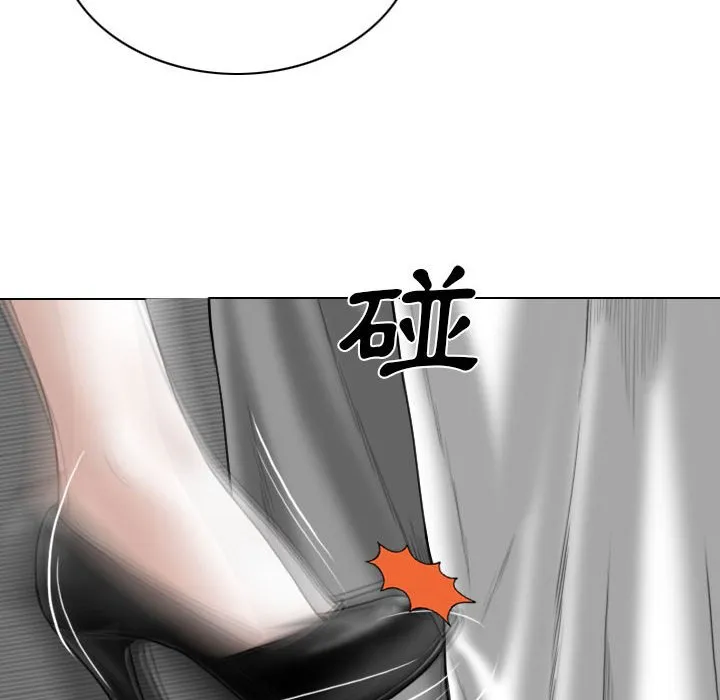只爱那女人 - 第3章 - page 117