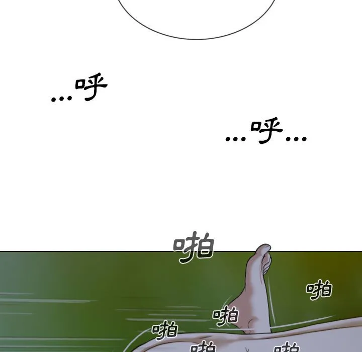 只爱那女人 - 第3章 - page 153