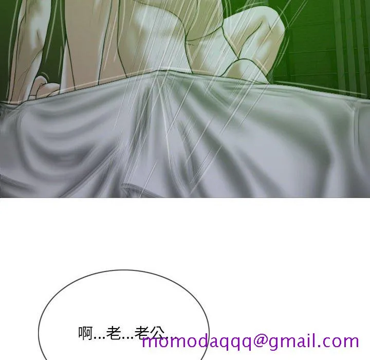 只爱那女人 - 第3章 - page 156