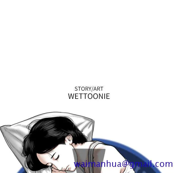 只爱那女人 - 第3章 - page 181