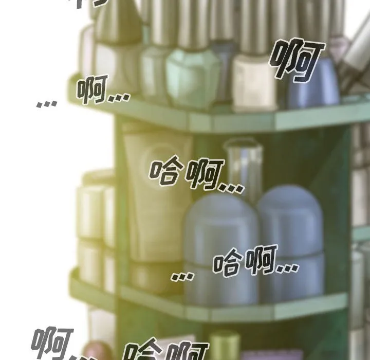 只爱那女人 - 第9章 - page 38