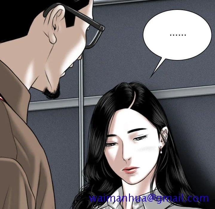 只爱那女人 - 第9章 - page 151