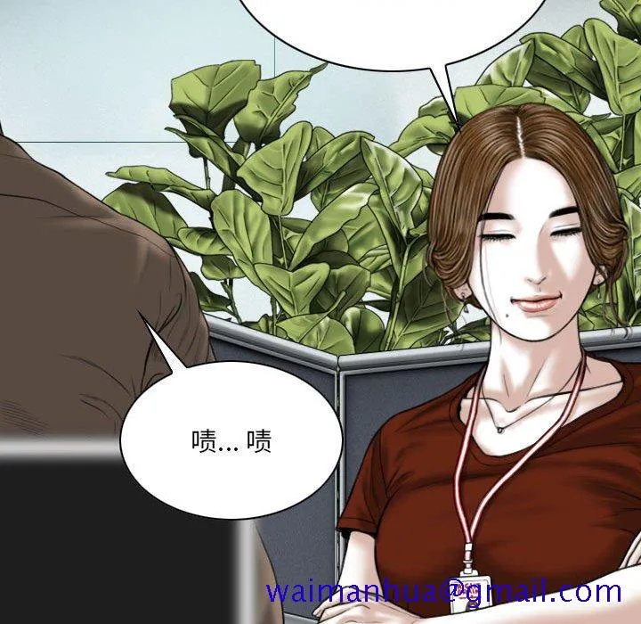 只爱那女人 - 第9章 - page 171