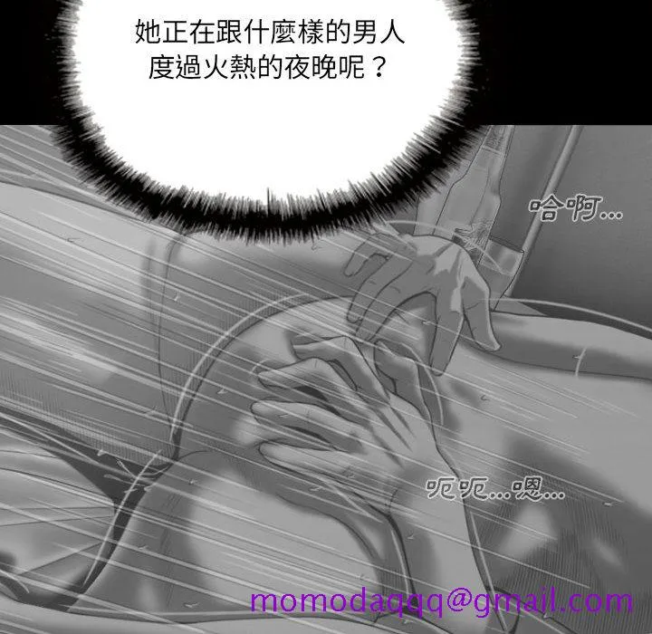 只爱那女人 - 第1章 - page 36