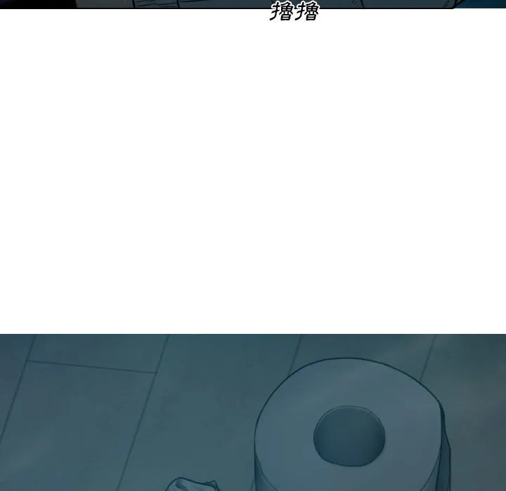 只爱那女人 - 第1章 - page 60