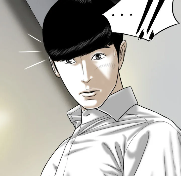 只爱那女人 - 第1章 - page 72