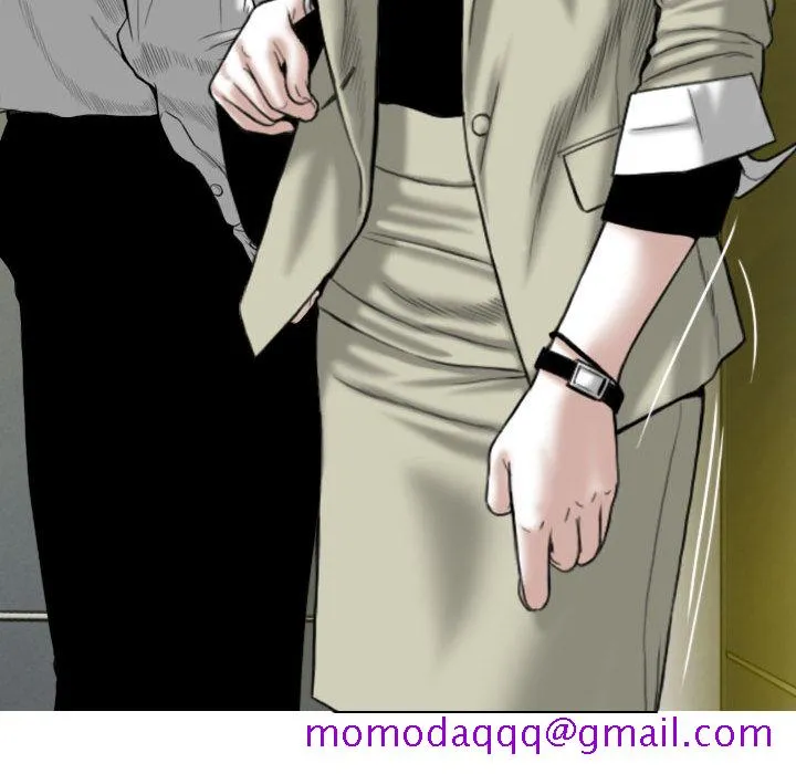 只爱那女人 - 第1章 - page 86