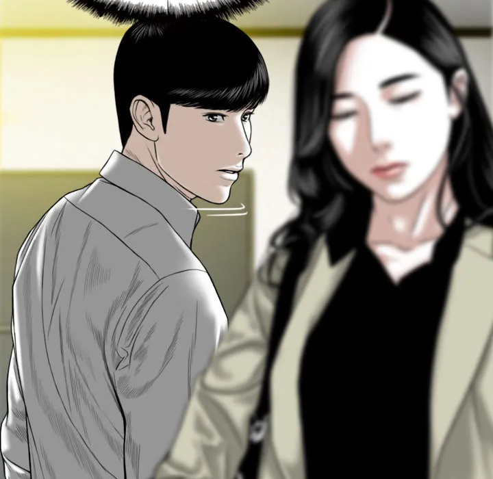 只爱那女人 - 第1章 - page 90