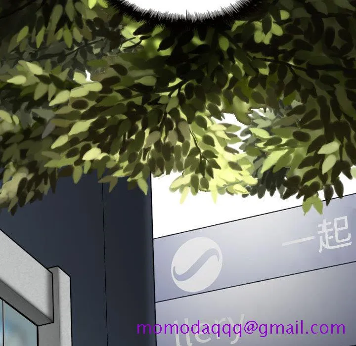 只爱那女人 - 第1章 - page 96