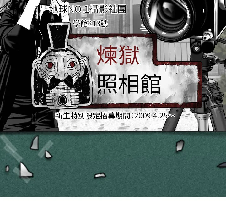 只爱那女人 - 第1章 - page 123