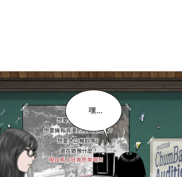 只爱那女人 - 第1章 - page 124