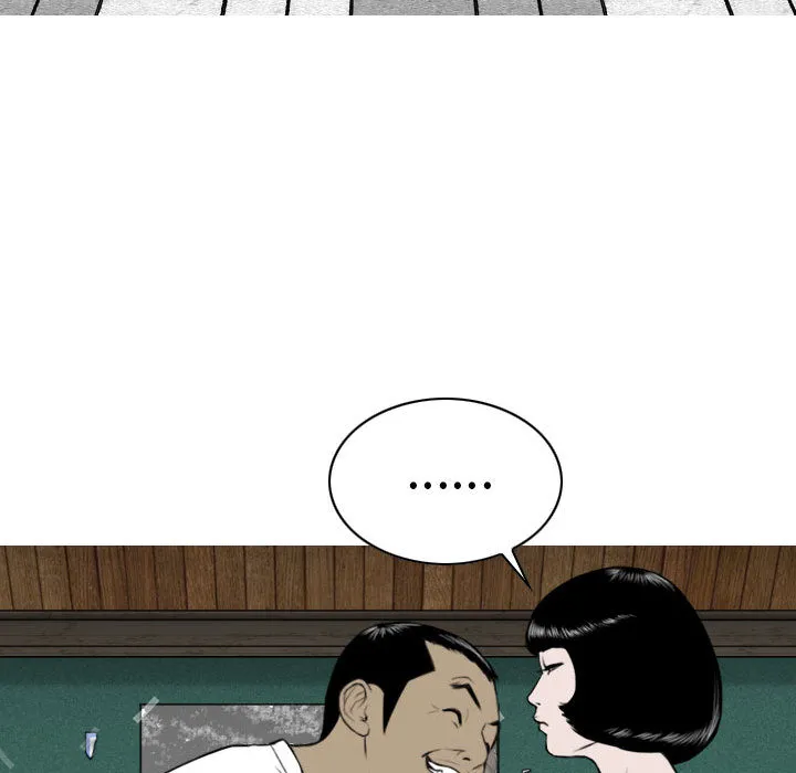 只爱那女人 - 第1章 - page 135