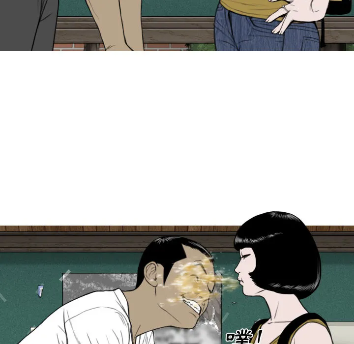 只爱那女人 - 第1章 - page 138