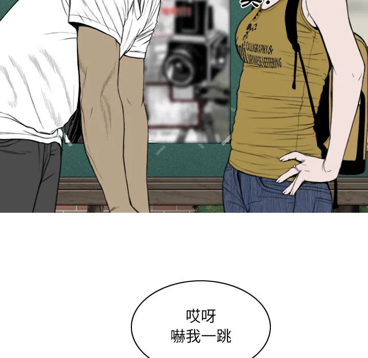 只爱那女人 - 第1章 - page 139