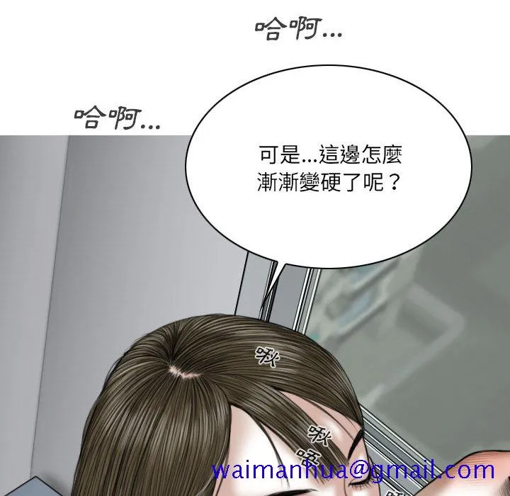 只爱那女人 - 第1章 - page 161