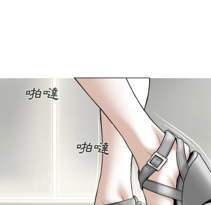 只爱那女人 - 第1章 - page 164
