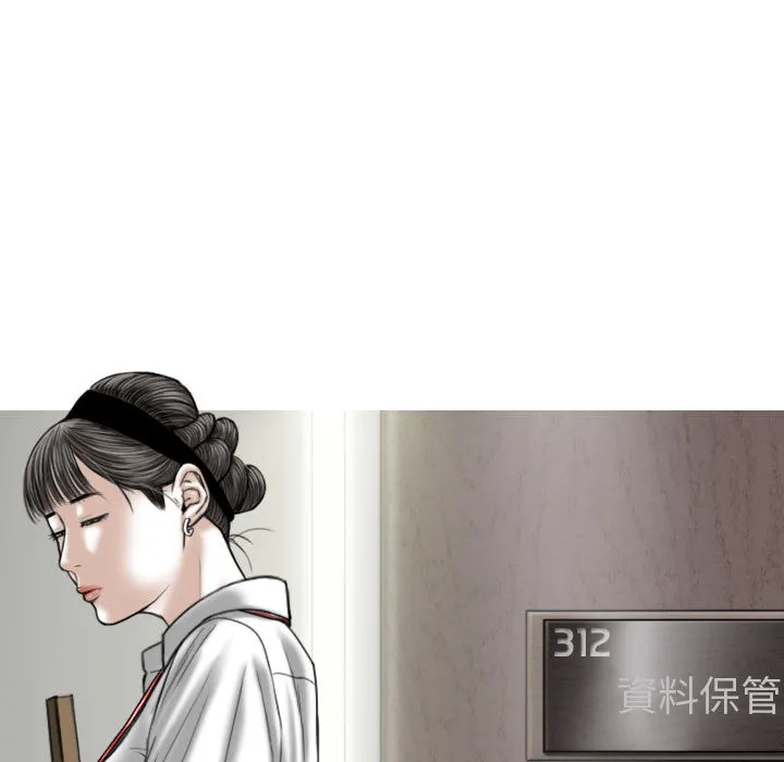 只爱那女人 - 第1章 - page 168