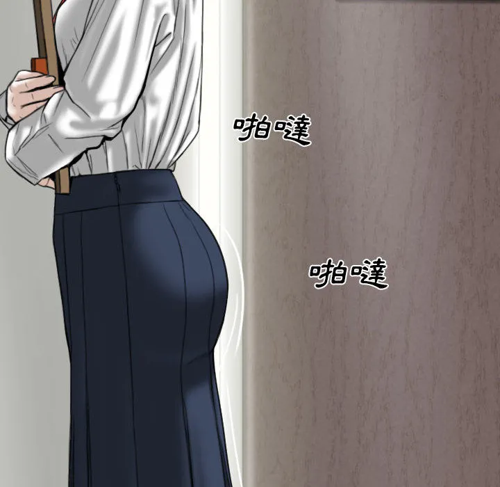 只爱那女人 - 第1章 - page 169
