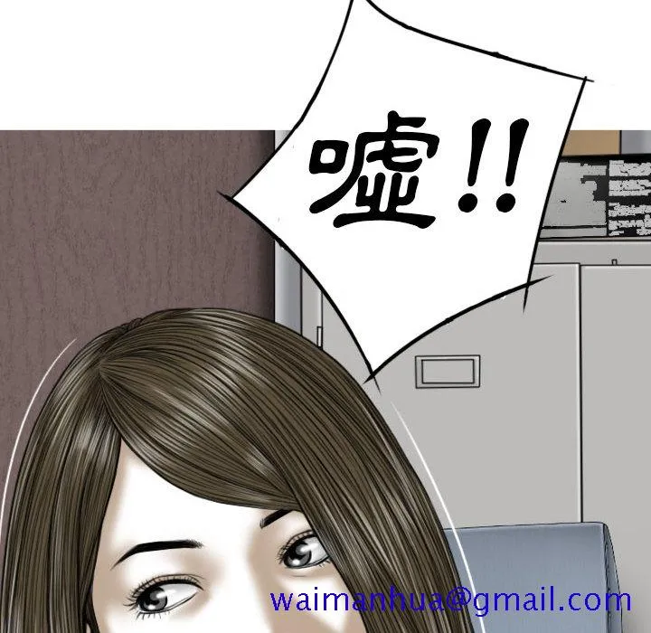 只爱那女人 - 第1章 - page 171