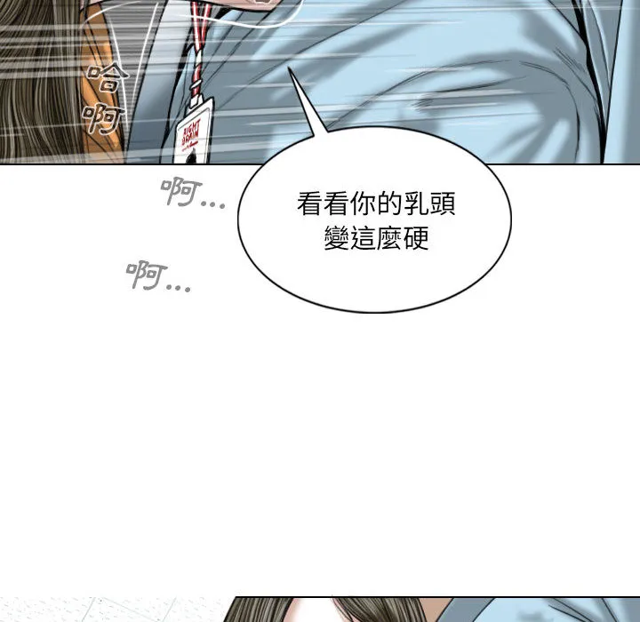 只爱那女人 - 第1章 - page 184