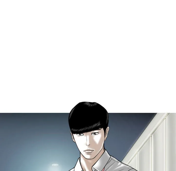 只爱那女人 - 第1章 - page 205