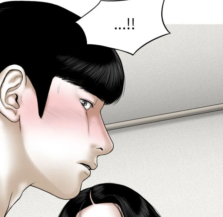 只爱那女人 - 第21章 - page 15