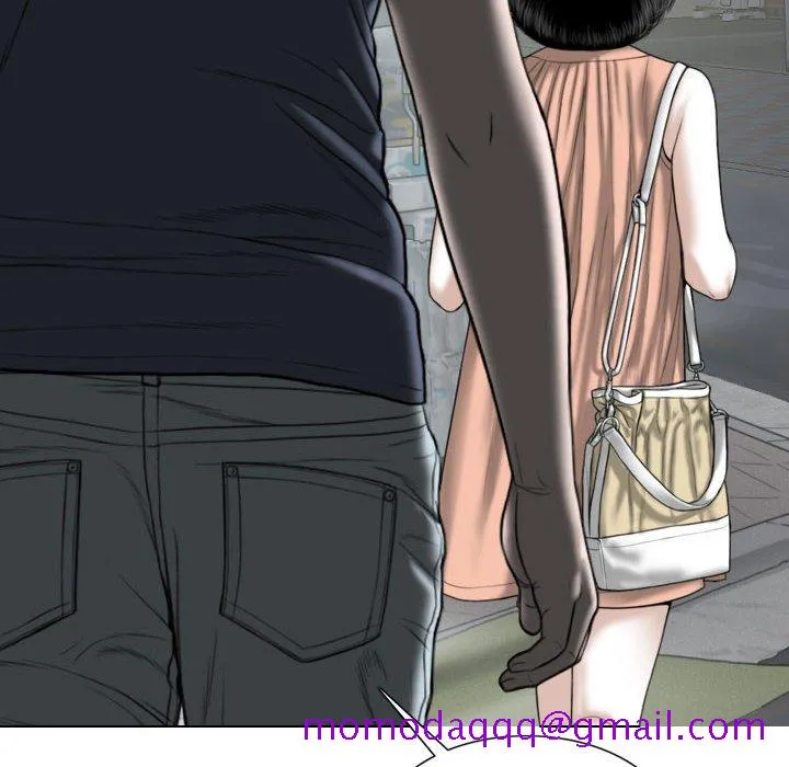 只爱那女人 - 第21章 - page 46