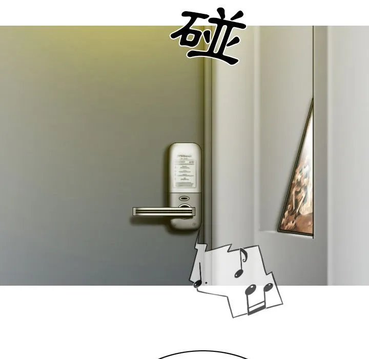 只爱那女人 - 第21章 - page 78