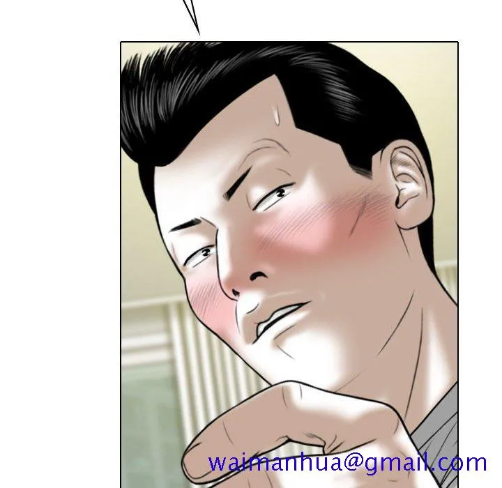 只爱那女人 - 第21章 - page 91