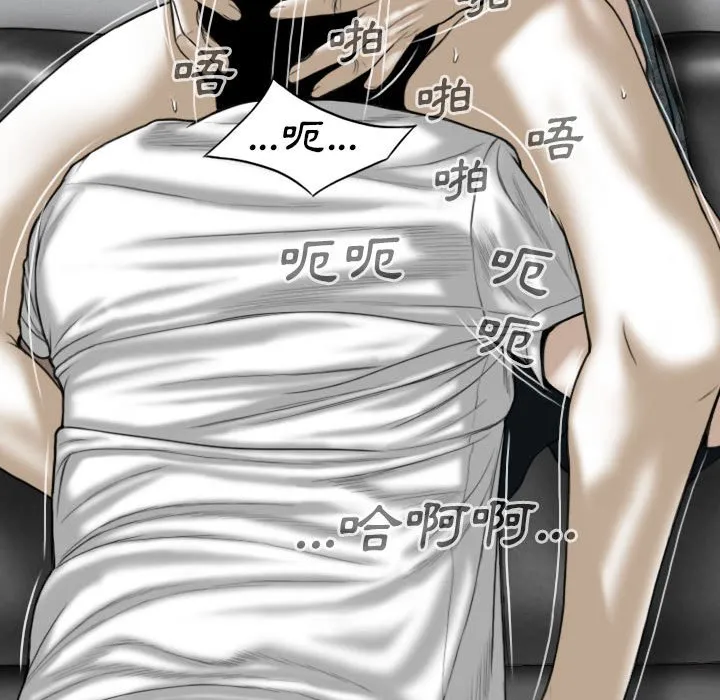 只爱那女人 - 第21章 - page 132