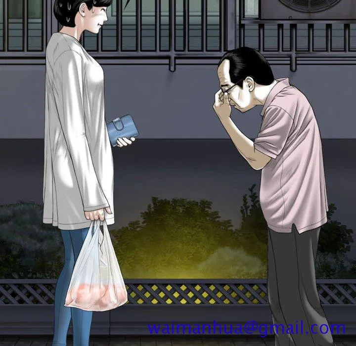 只爱那女人 - 第21章 - page 161