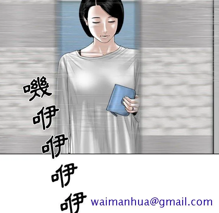 只爱那女人 - 第21章 - page 181