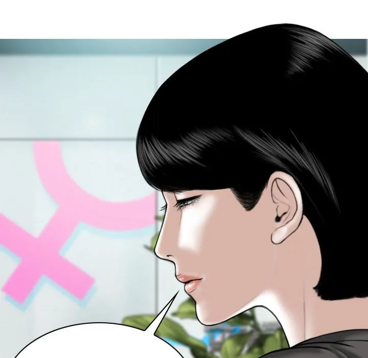 只爱那女人 - 第14章 - page 10