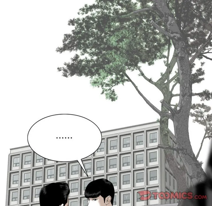 只爱那女人 - 第14章 - page 63