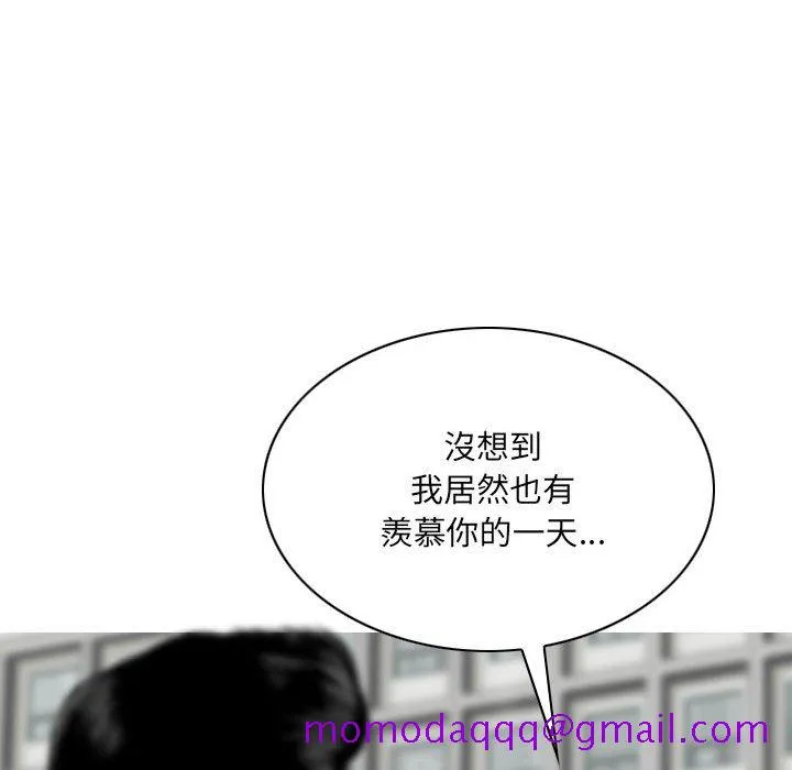 只爱那女人 - 第14章 - page 66